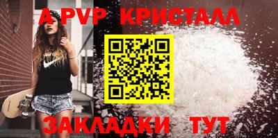 синтетический гашиш Гай