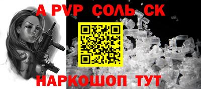 ALPHA-PVP Гагарин