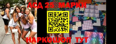 синтетический гашиш Гай