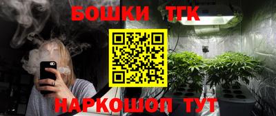 синтетический гашиш Гай