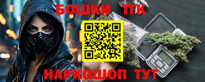 синтетический гашиш Гай