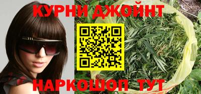 синтетический гашиш Гай