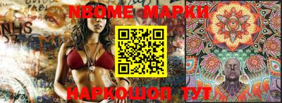 амф Балашиха