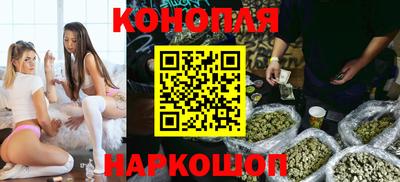 синтетический гашиш Гай