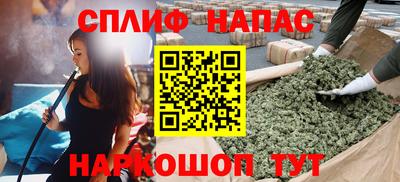 синтетический гашиш Гай