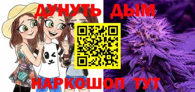 синтетический гашиш Гай