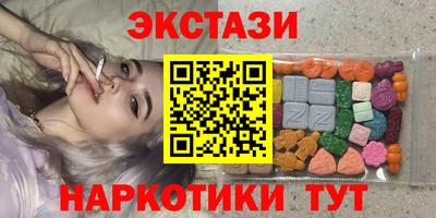 экстази Гатчина
