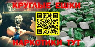 каннабис Балахна