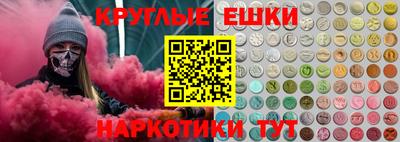 синтетический гашиш Гай