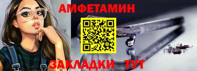 ALPHA PVP Ипатово
