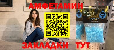 spice Балаково