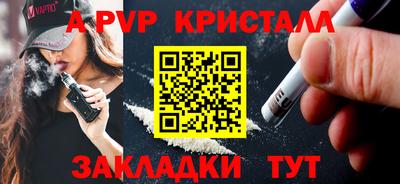 синтетический гашиш Гай