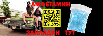 spice Балаково