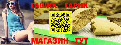 ALPHA-PVP Гагарин