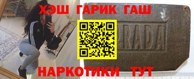 синтетический гашиш Гай