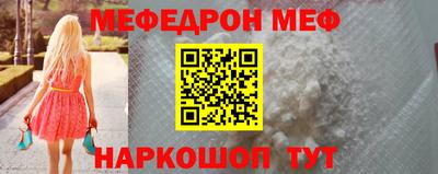 ALPHA-PVP Гагарин