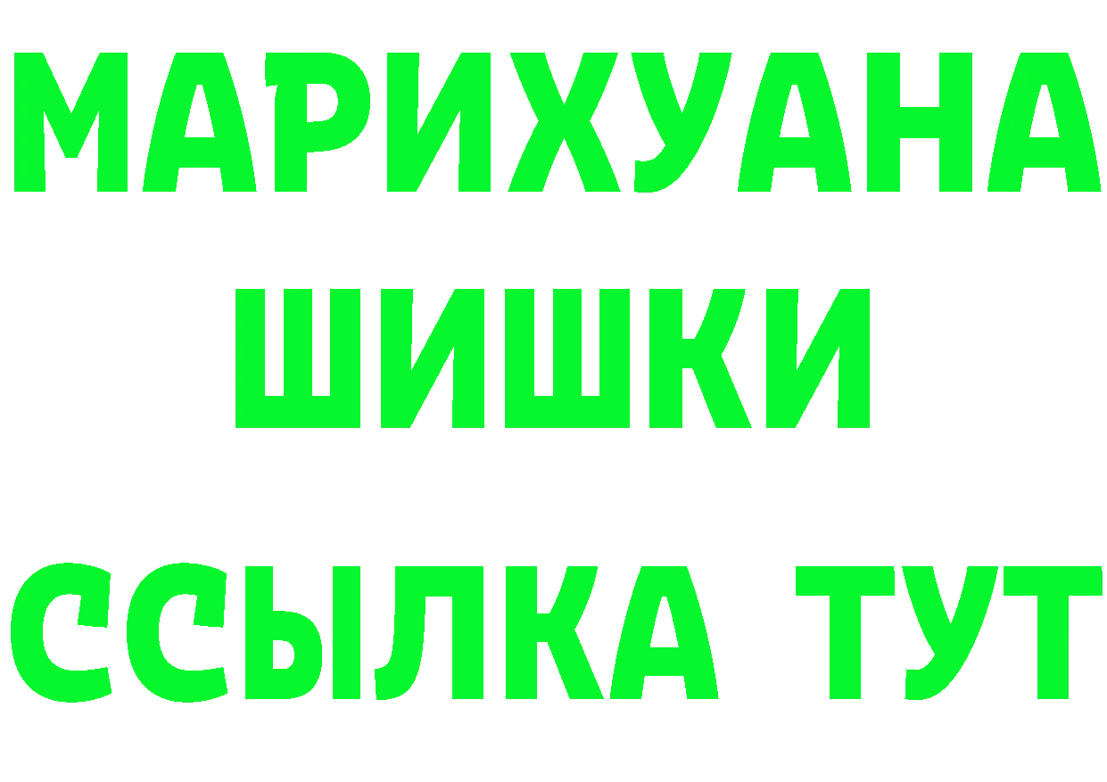 Cannafood конопля зеркало площадка мега Каменка