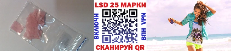 Лсд 25 экстази ecstasy  Каменка 