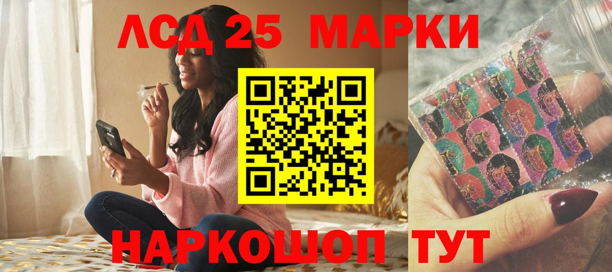 Каменка  Лсд 25 экстази ecstasy  Вход с VPN  LSD-25 экстази кислота 