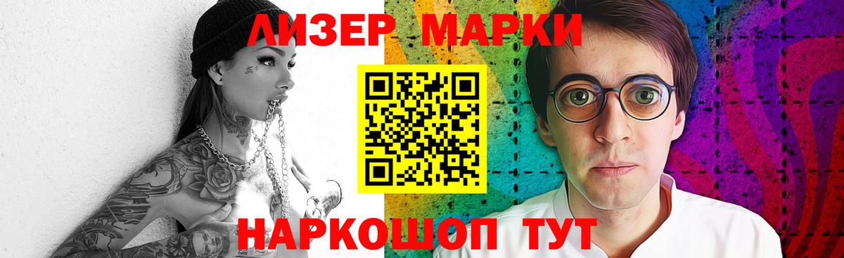 LSD-25 экстази кислота Каменка