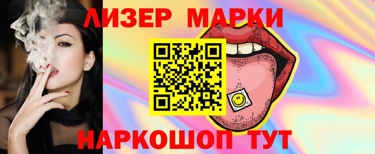 LSD-25 экстази кислота Каменка