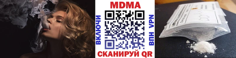 купить   Каменка  MDMA Molly 