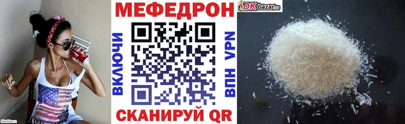 купить   Каменка  Мефедрон мяу мяу 