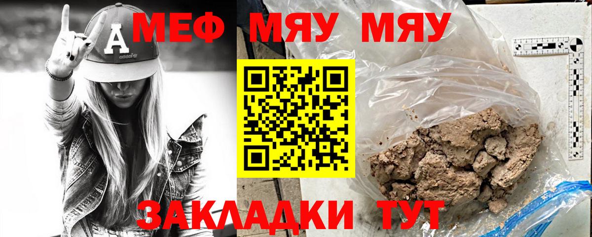 Канабис  Метамфетамин  COCAIN  Кетамин  Меф МЯУ МЯУ   ГАШИШ  МЕФ   Каменка  APVP СК   LSD-25 