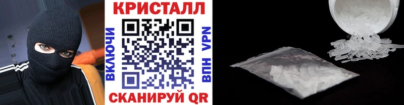Метамфетамин винт  продажа наркотиков  Каменка 