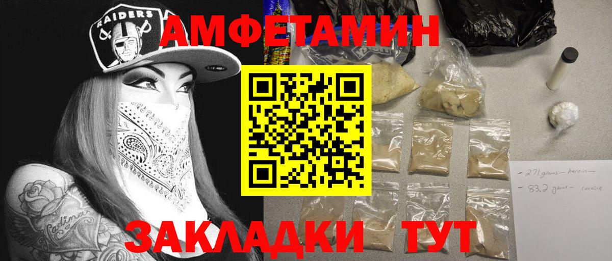 Первитин Декстрометамфетамин 99.9% Каменка