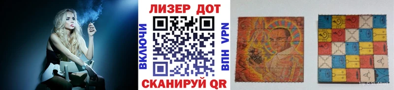 гидра ТОР Каменка Марки NBOMe 1,5мг