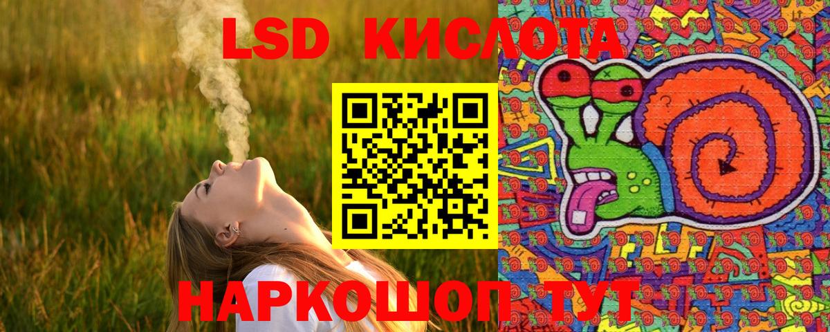 Каменка  Марки 25I-NBOMe 1,5мг  Вход с VPN  Марки N-bome  Марки 25I-NBOMe 1,5мг 