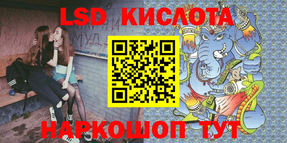 Наркотические марки 1,8мг Каменка