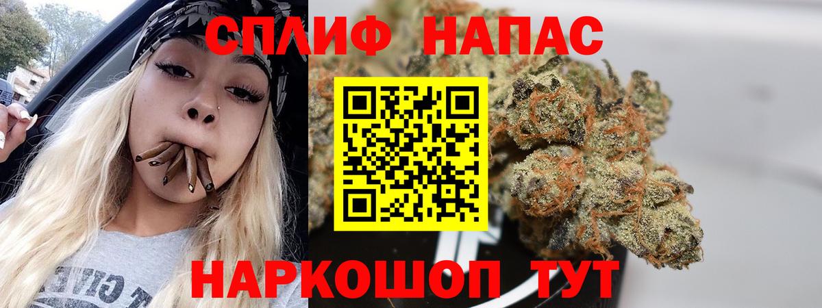 Каменка  Конопля план  Вход с VPN  Бошки марихуана Amnesia 