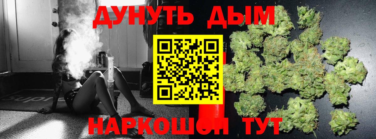 МАРИХУАНА SATIVA & INDICA  Бошки Шишки тримм  Каменка  Канабис марихуана 